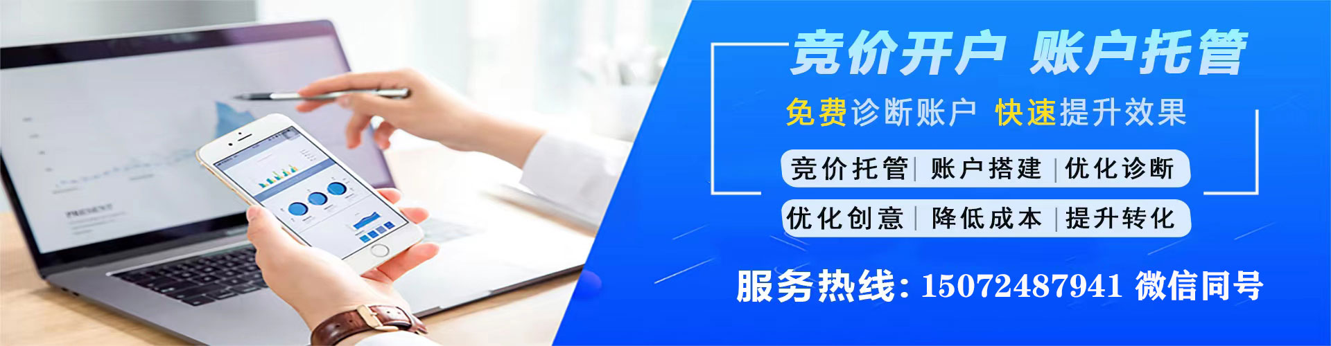 佳里信息流优化