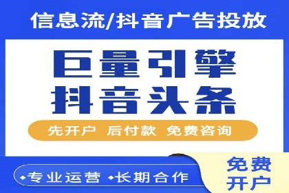 竞价推广代运营成功案例分析
