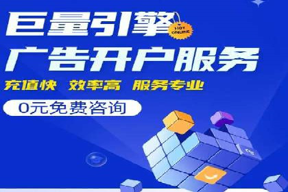 精准投放，高效转化——网站sem托管的胜利案例
