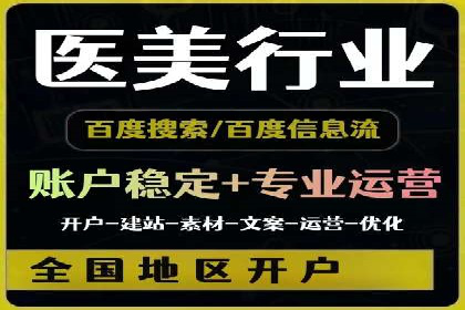 百度推广效果评估与持续优化——某行业案例研究