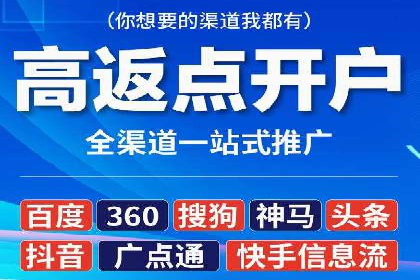 百度竞价托管公司：让广告投放更科学、更高效