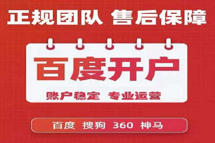 案例解读：百度竞价排名助力企业实现品牌溢价