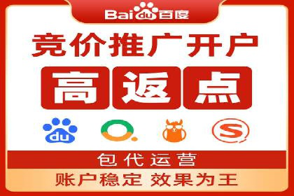 网站SEM托管优化案例：从零到一的蜕变