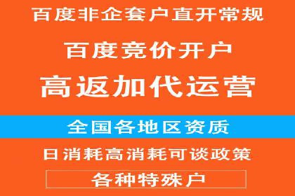百度推广助力家居行业打造品牌形象